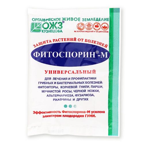 Фитоспорин–М Универсальный – 30 г