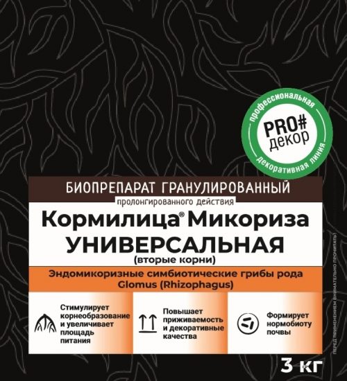 Кормилица Микориза УНИВЕРСАЛЬНАЯ, 3 кг