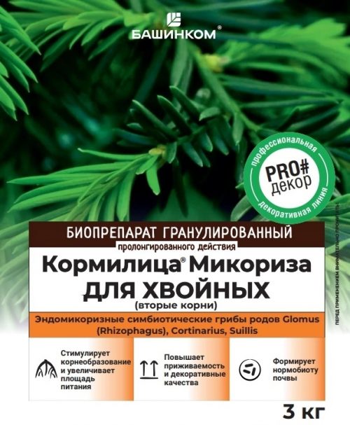 Кормилица Микориза для Хвойных, 3 кг